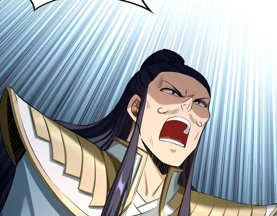 从渡劫开始 第6话 商城开启 第96页