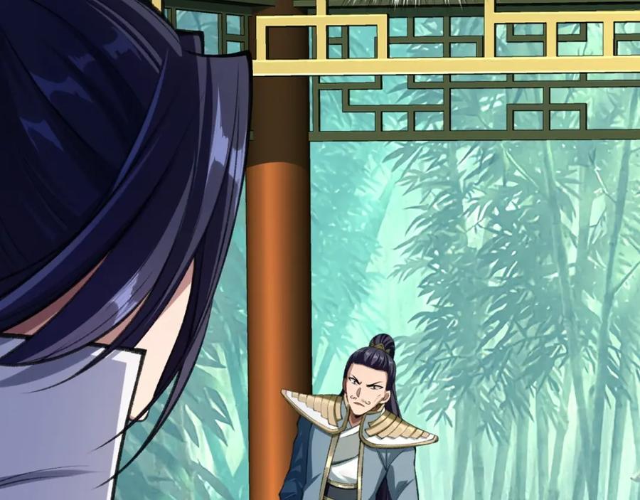 从渡劫开始 第6话 商城开启 第102页