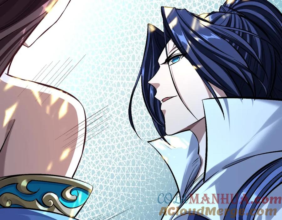 从渡劫开始 第6话 商城开启 第53页
