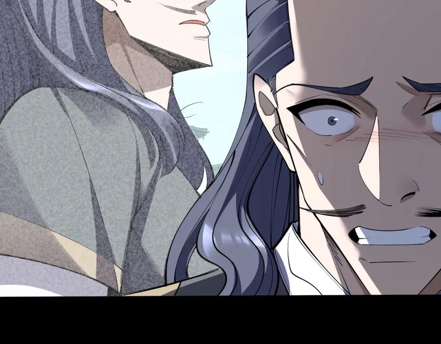 从渡劫开始 第60话 恐怖炎灵 第16页