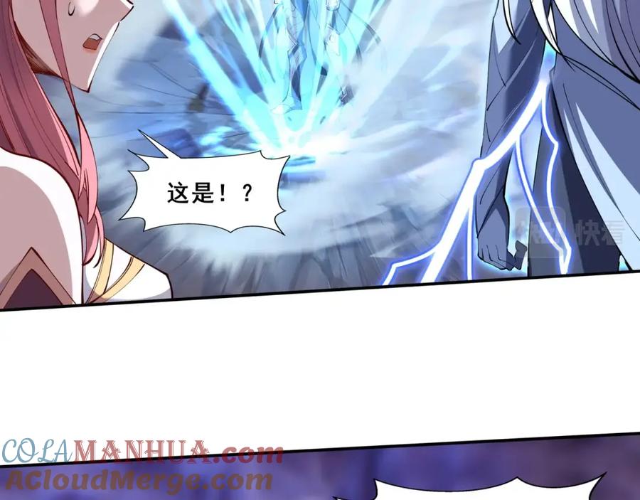 从渡劫开始 第61话 九灵真果 第105页