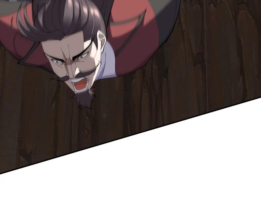从渡劫开始 第61话 九灵真果 第51页