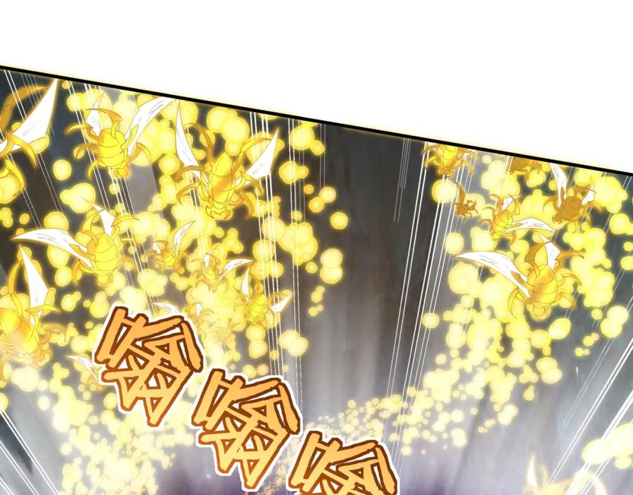 从渡劫开始 第61话 九灵真果 第62页