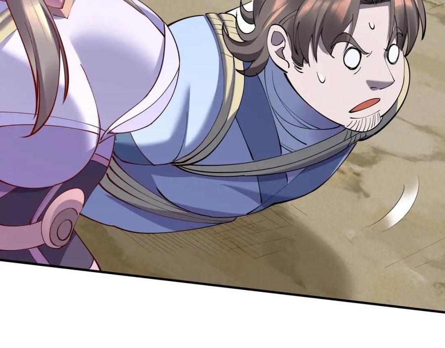 从渡劫开始 第61话 九灵真果 第59页