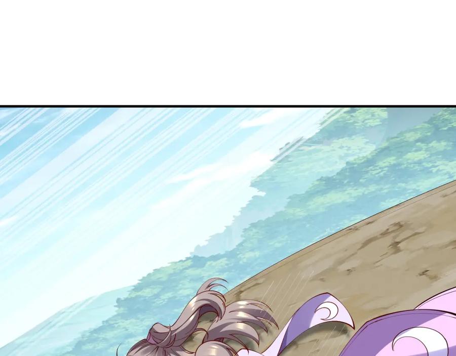 从渡劫开始 第61话 九灵真果 第24页