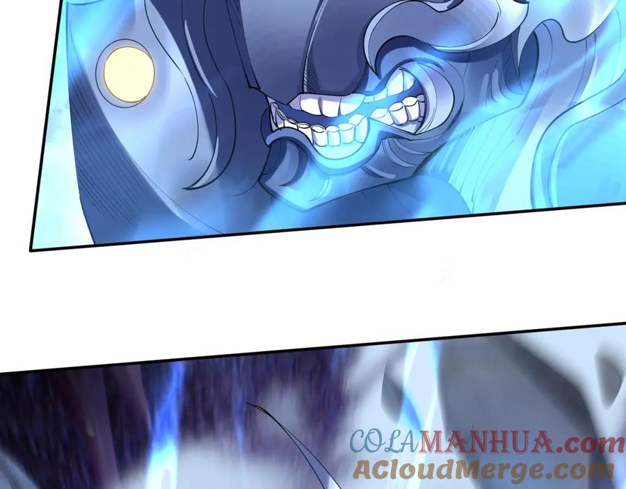 从渡劫开始 第61话 九灵真果 第101页