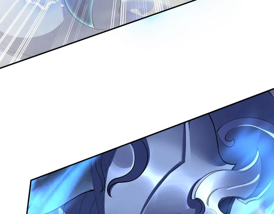 从渡劫开始 第61话 九灵真果 第100页