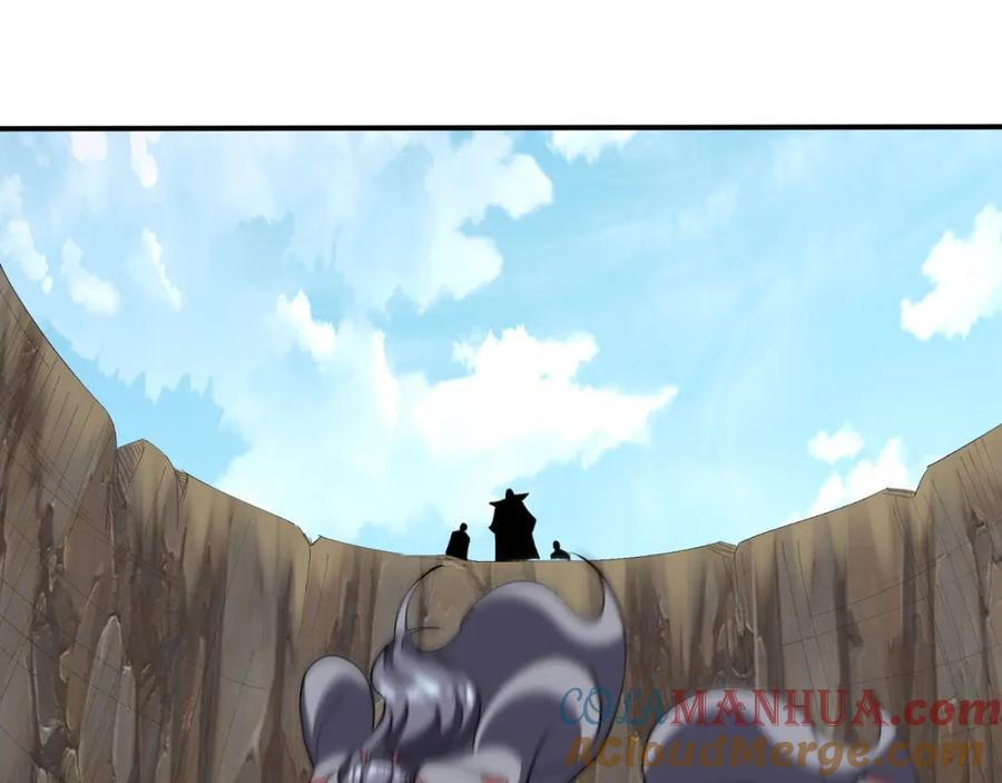 从渡劫开始 第61话 九灵真果 第49页