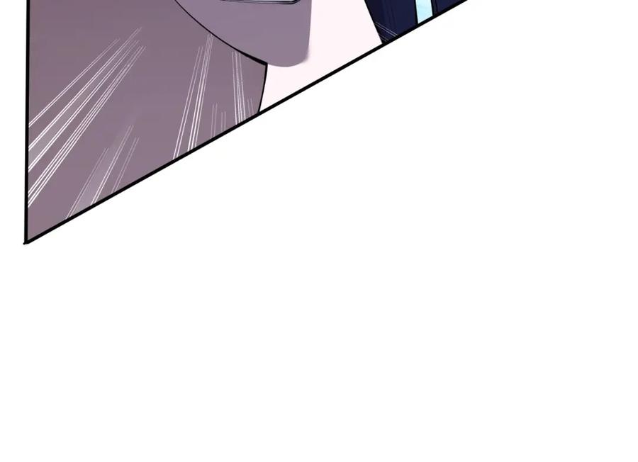 从渡劫开始 第61话 九灵真果 第92页