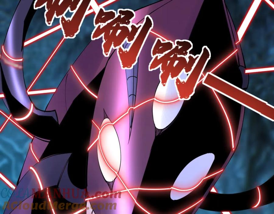 从渡劫开始 第61话 九灵真果 第109页