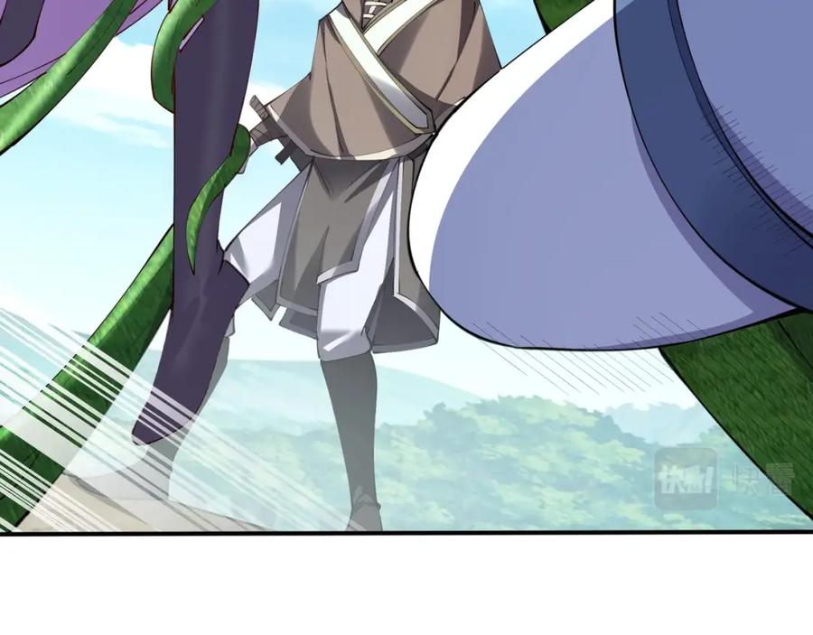 从渡劫开始 第62话 战傀儡！ 第7页