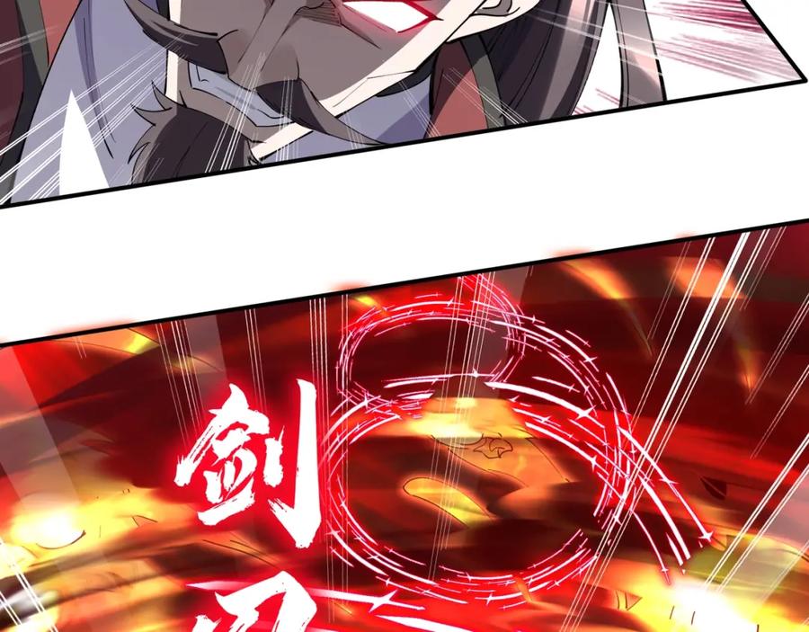 从渡劫开始 第62话 战傀儡！ 第95页