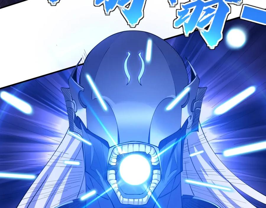 从渡劫开始 第62话 战傀儡！ 第63页