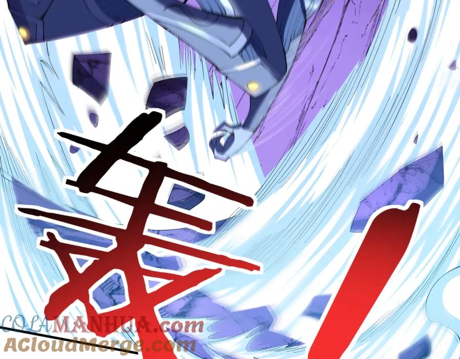 从渡劫开始 第62话 战傀儡！ 第133页