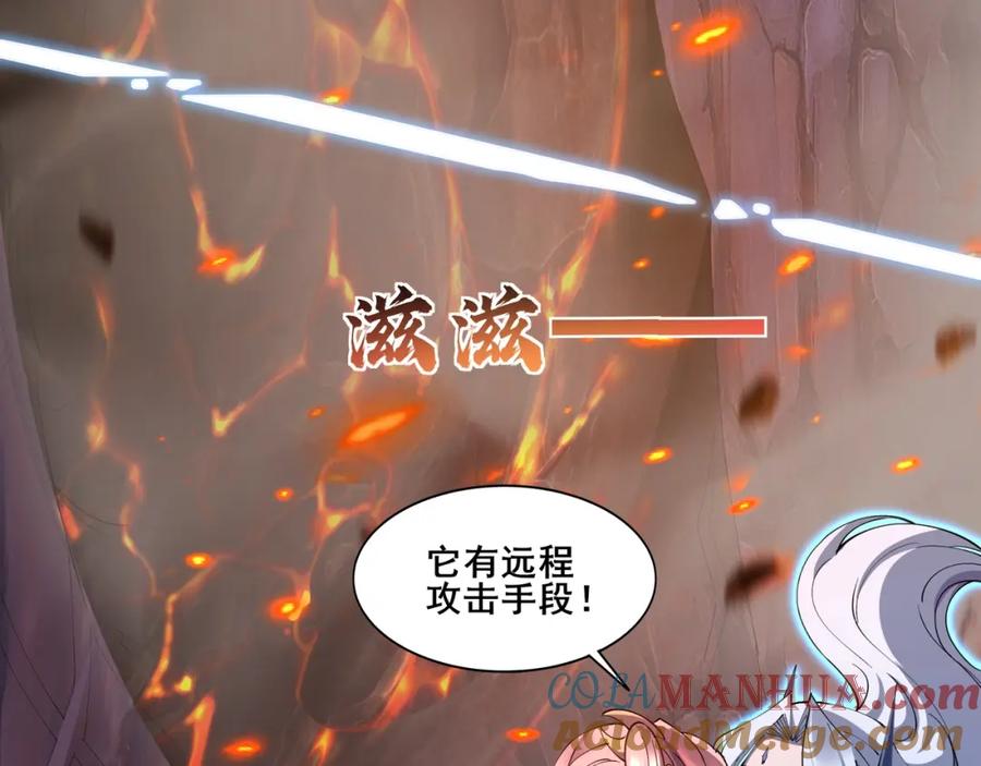 从渡劫开始 第62话 战傀儡！ 第69页