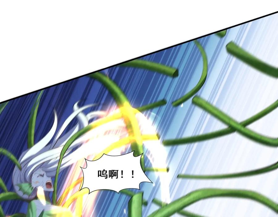 从渡劫开始 第62话 战傀儡！ 第11页
