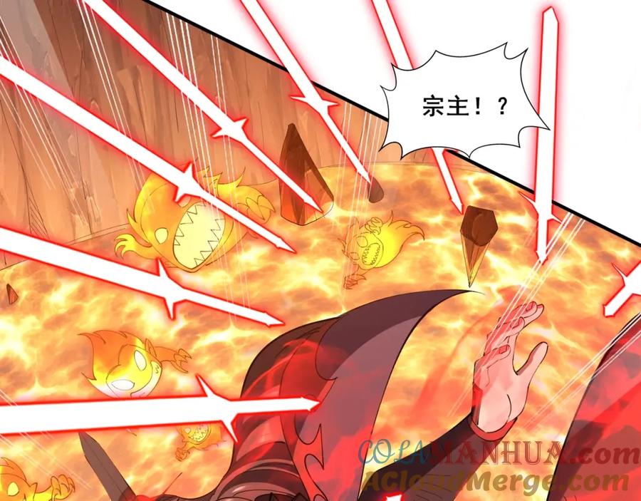 从渡劫开始 第62话 战傀儡！ 第85页
