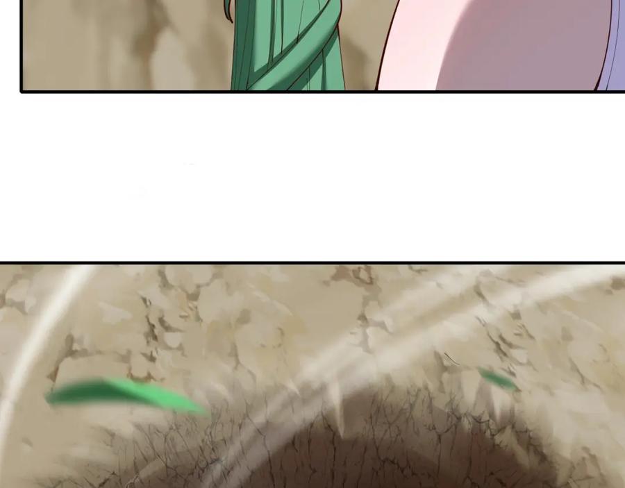 从渡劫开始 第62话 战傀儡！ 第32页