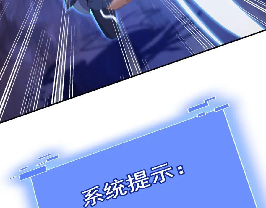 从渡劫开始 第62话 战傀儡！ 第51页