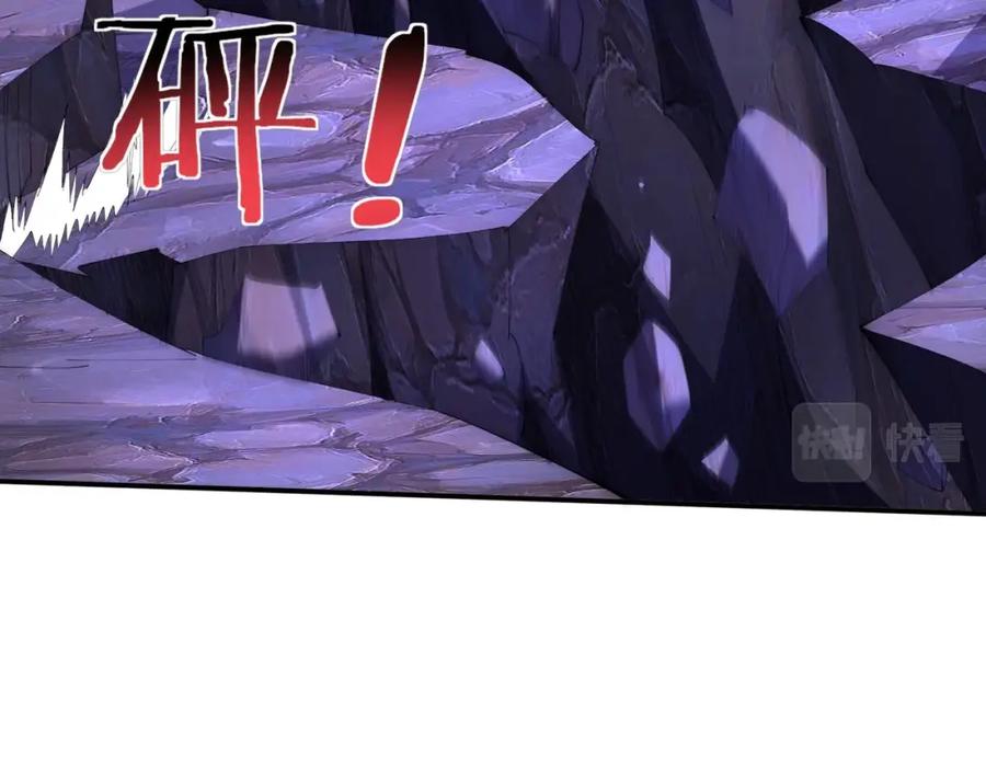 从渡劫开始 第63话 前人后手 第38页