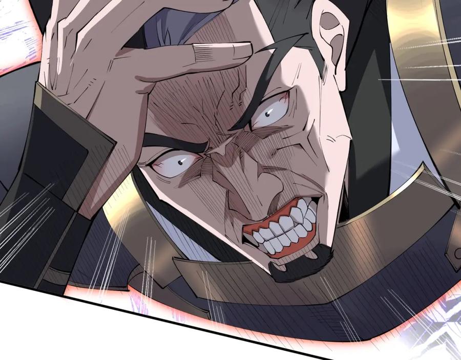 从渡劫开始 第63话 前人后手 第111页