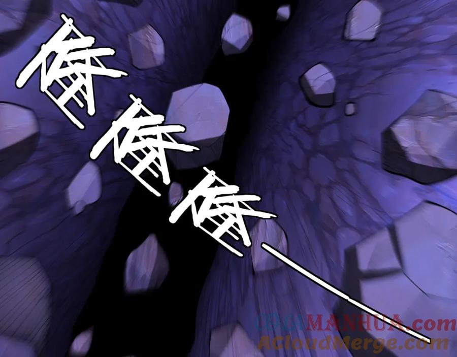从渡劫开始 第63话 前人后手 第45页