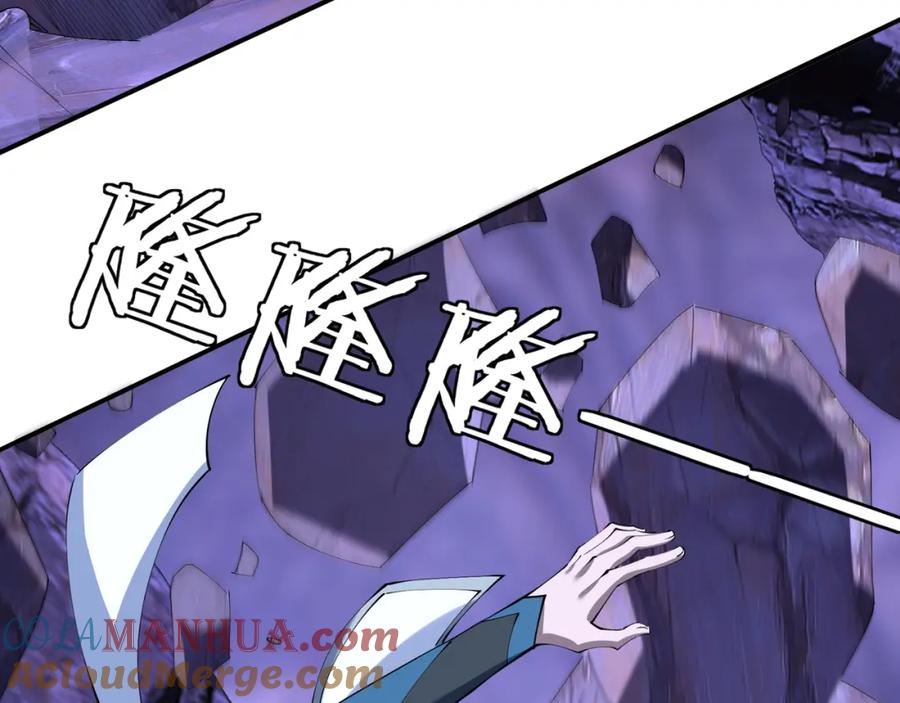 从渡劫开始 第63话 前人后手 第41页