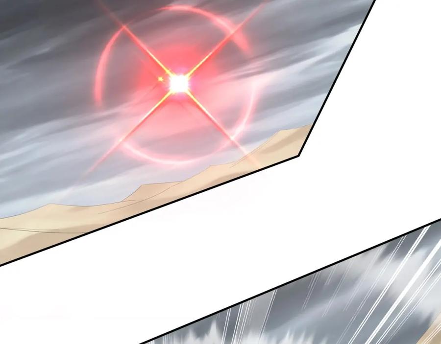 从渡劫开始 第63话 前人后手 第99页
