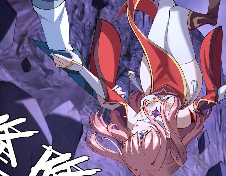 从渡劫开始 第63话 前人后手 第43页