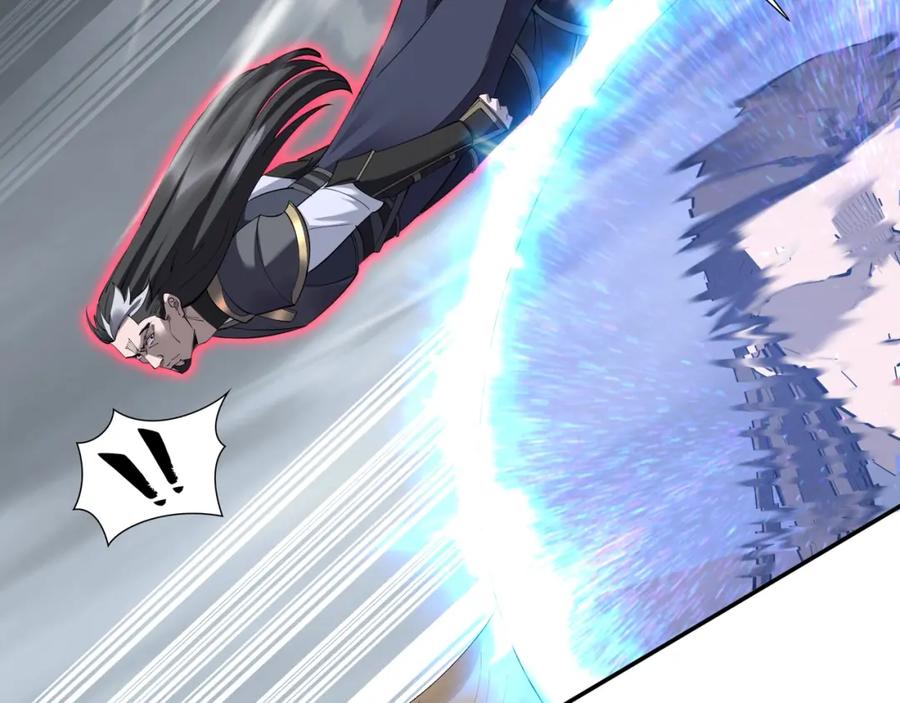 从渡劫开始 第63话 前人后手 第104页