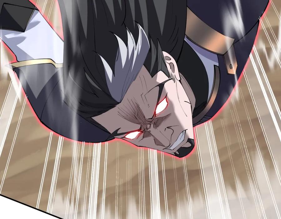 从渡劫开始 第63话 前人后手 第102页