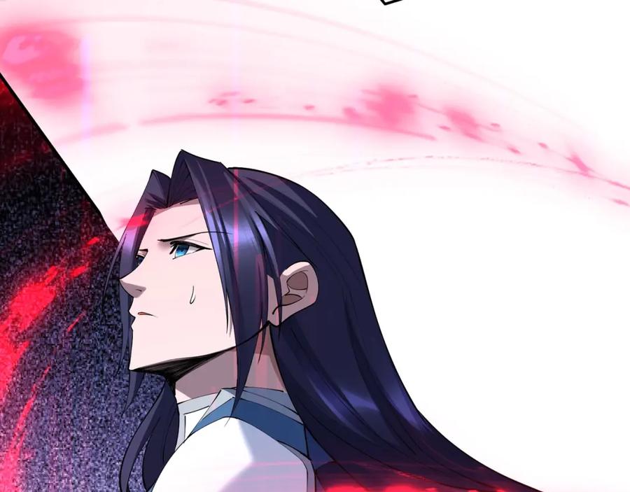 从渡劫开始 第63话 前人后手 第116页