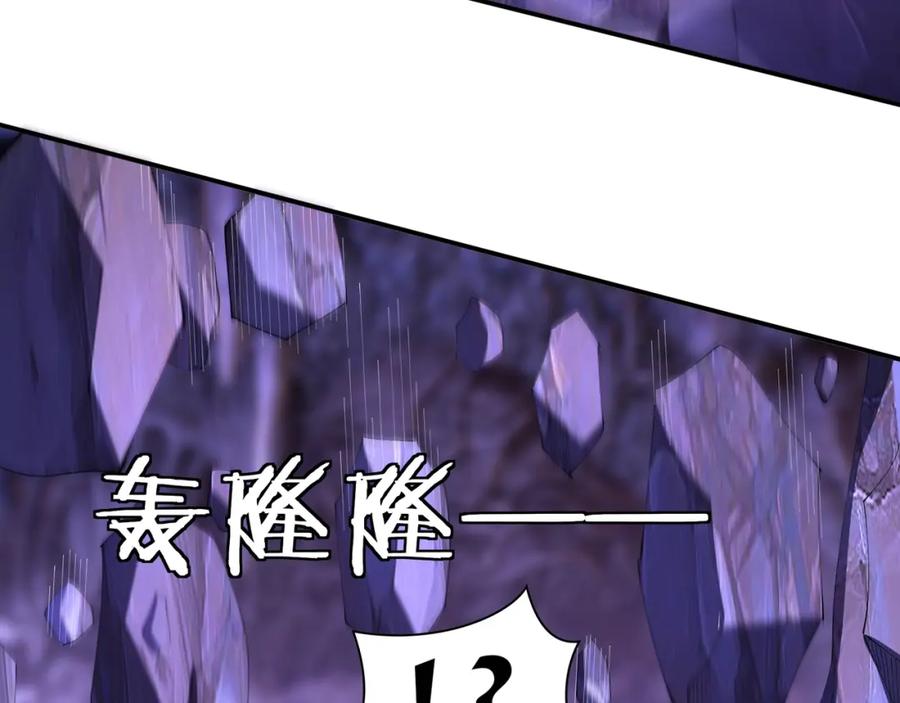 从渡劫开始 第63话 前人后手 第36页