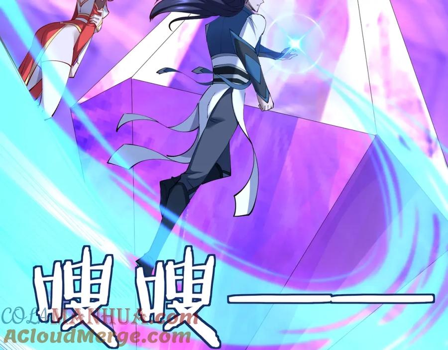 从渡劫开始 第64话 守关傀儡 第141页