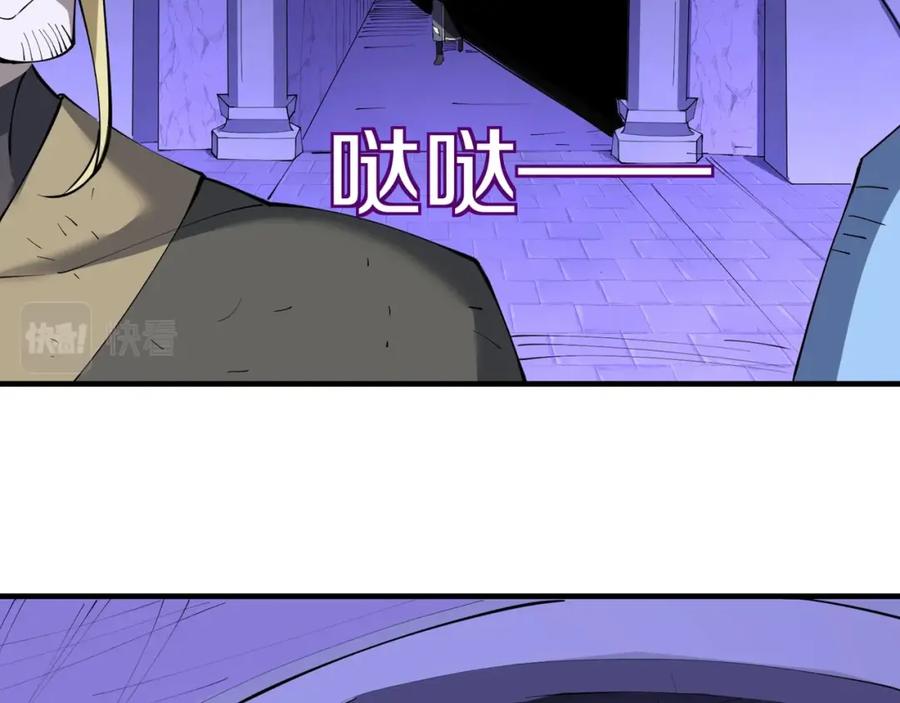 从渡劫开始 第64话 守关傀儡 第12页