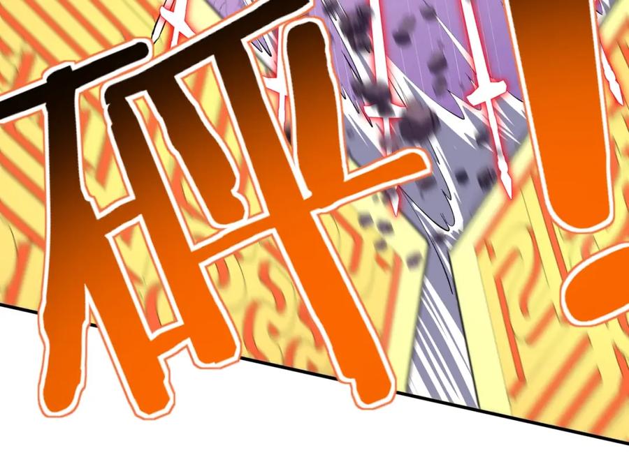 从渡劫开始 第65话 顾倾云赶到！ 第70页