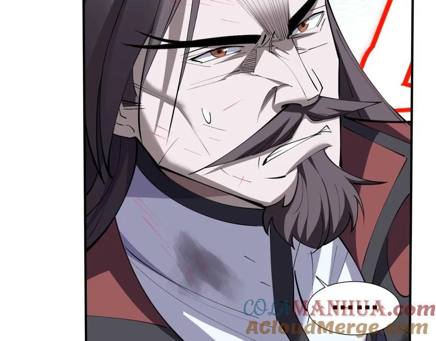 从渡劫开始 第65话 顾倾云赶到！ 第101页