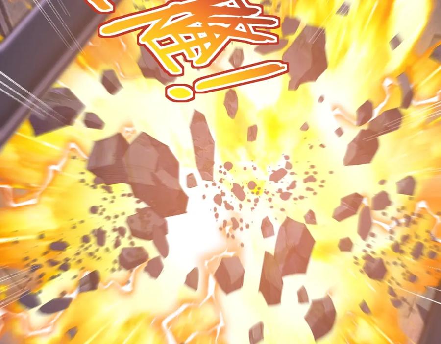 从渡劫开始 第65话 顾倾云赶到！ 第32页