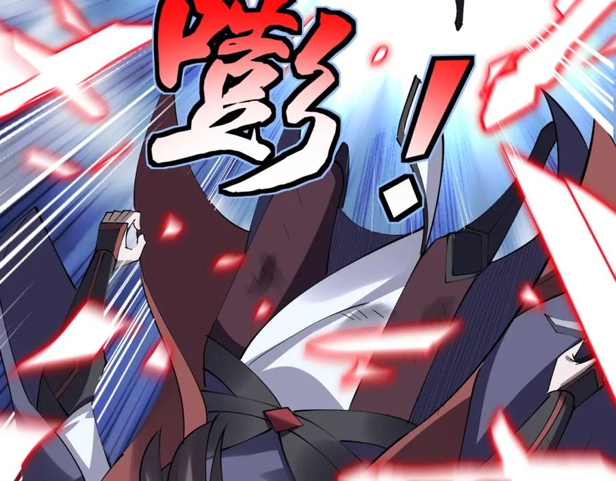 从渡劫开始 第65话 顾倾云赶到！ 第107页