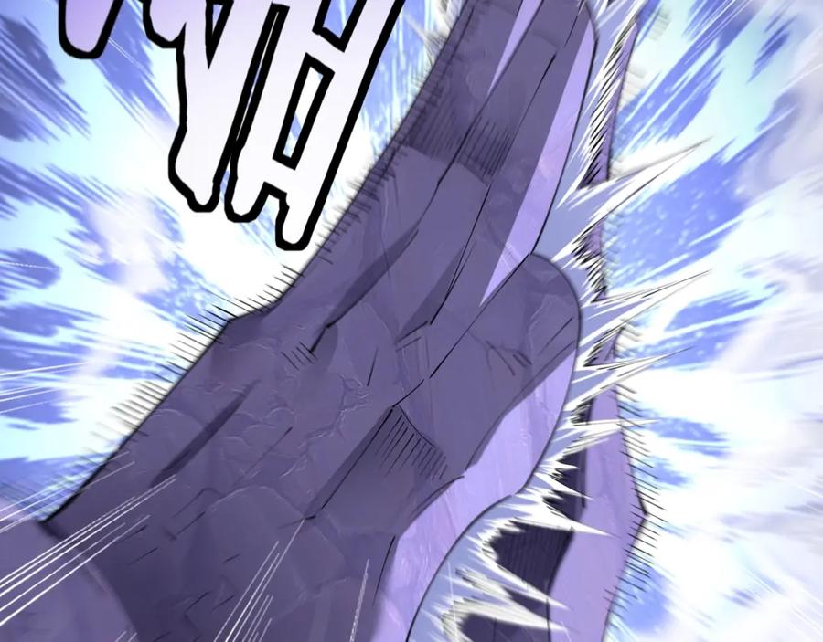 从渡劫开始 第65话 顾倾云赶到！ 第88页