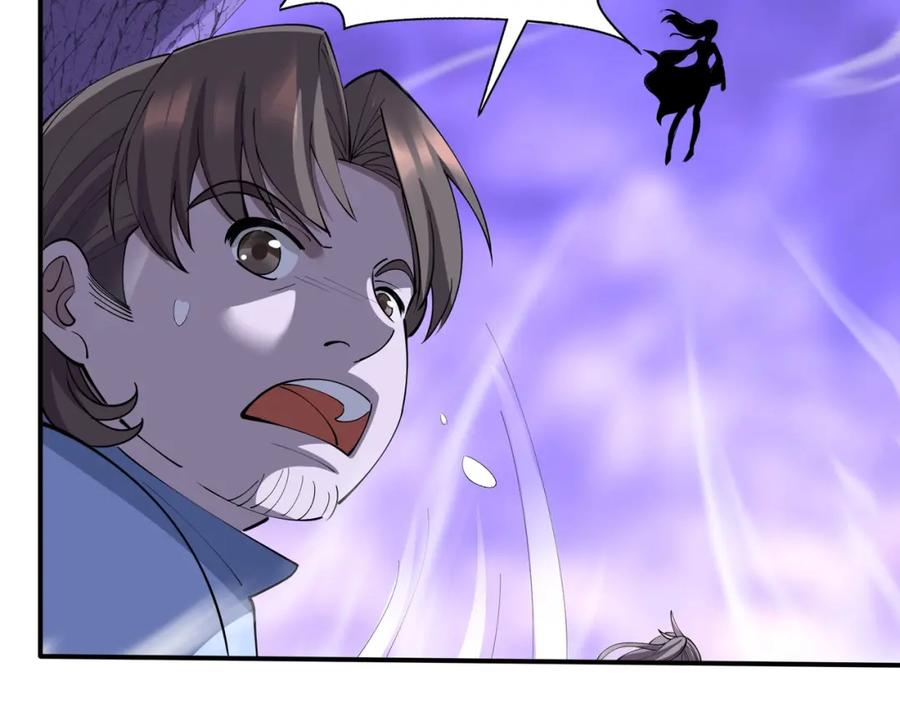 从渡劫开始 第65话 顾倾云赶到！ 第63页