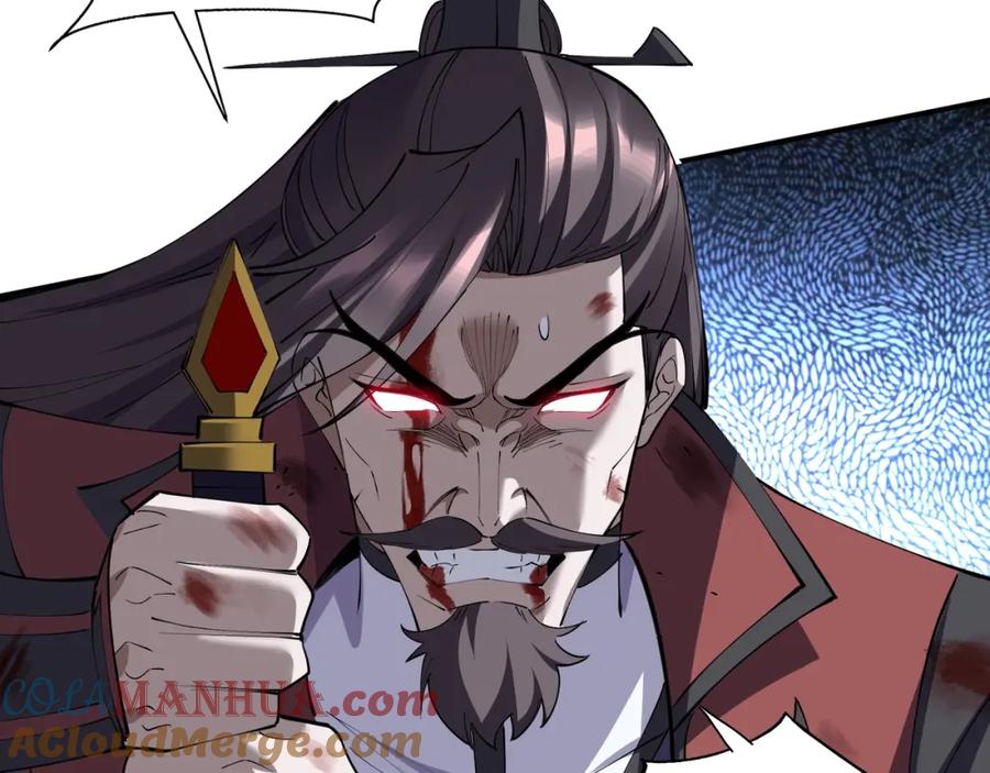 从渡劫开始 第65话 顾倾云赶到！ 第129页