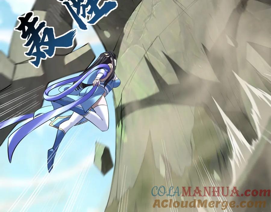 从渡劫开始 第66话 混战 第45页