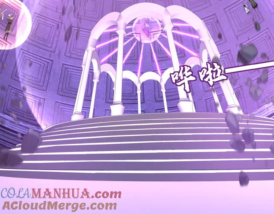 从渡劫开始 第66话 混战 第65页