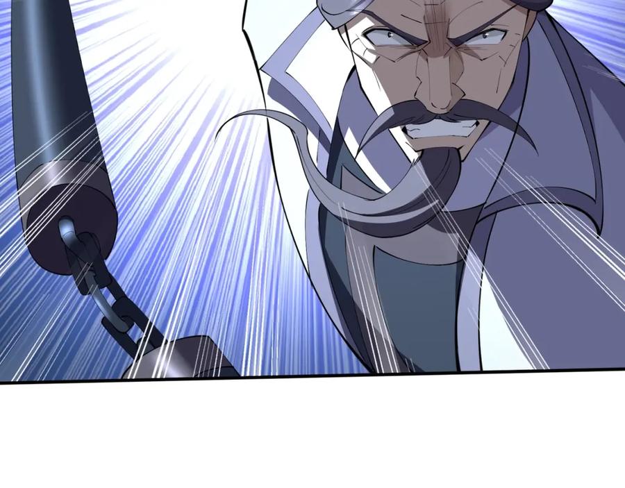 从渡劫开始 第66话 混战 第82页