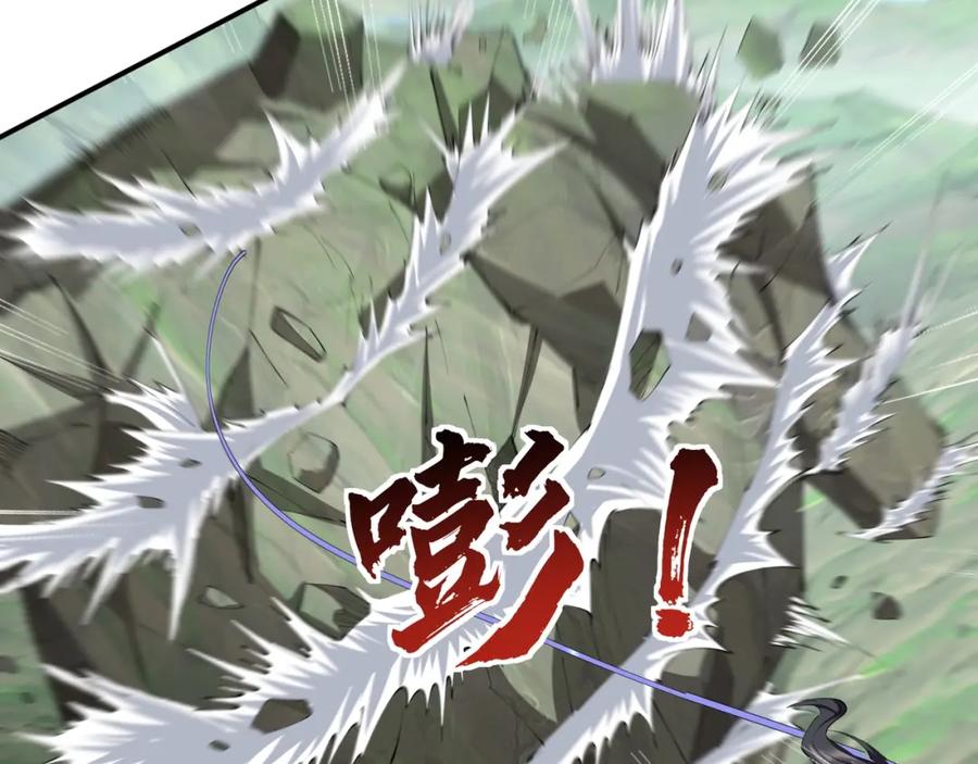 从渡劫开始 第66话 混战 第52页
