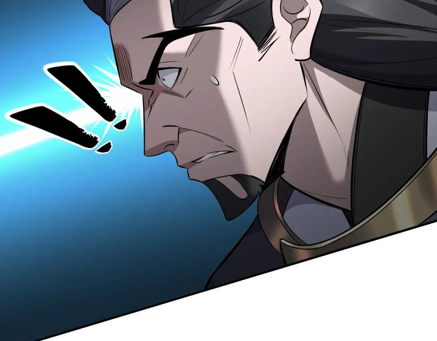 从渡劫开始 第66话 混战 第99页