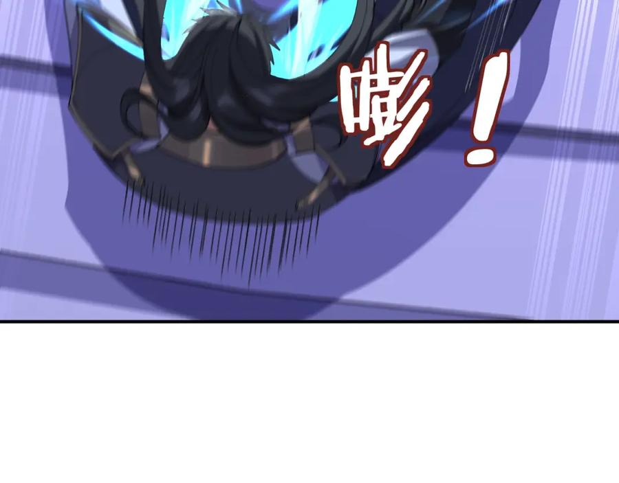从渡劫开始 第67话 冲击元婴 第8页