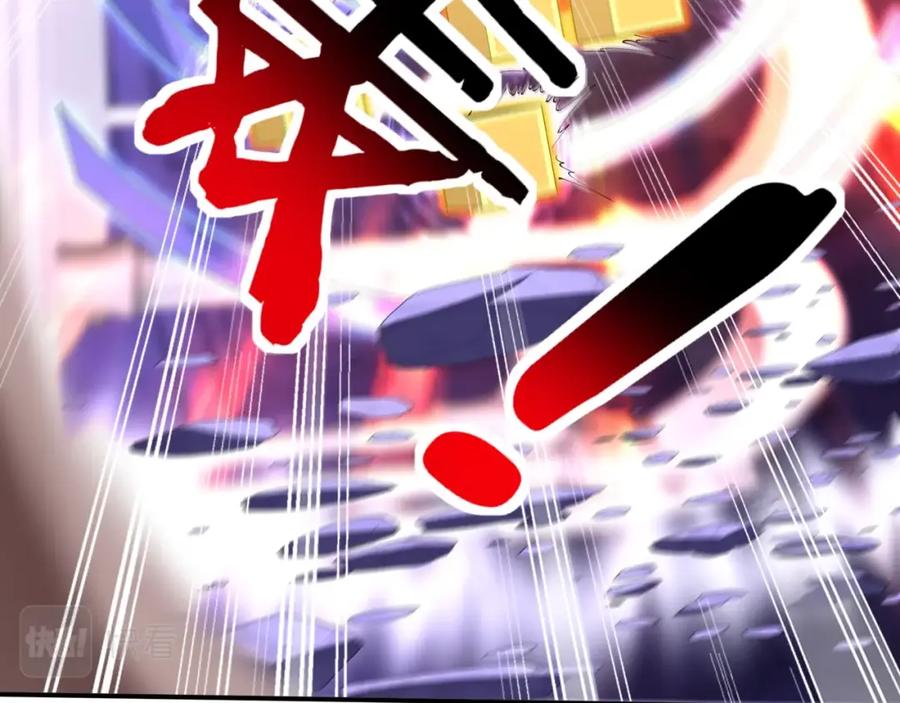 从渡劫开始 第67话 冲击元婴 第39页