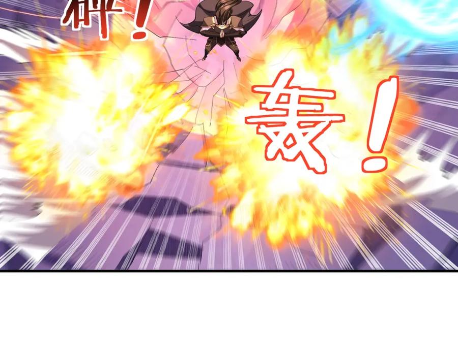从渡劫开始 第67话 冲击元婴 第112页